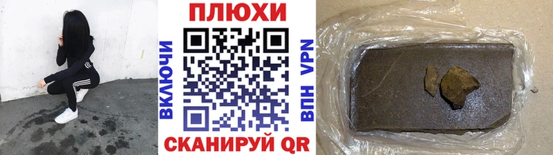 Сколько стоит Краснослободск Alpha PVP  MEGA ССЫЛКА  Каннабис  АМФЕТАМИН  КОКАИН  Гашиш 
