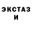 АМФЕТАМИН Розовый Sulfen