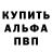 Кодеиновый сироп Lean Purple Drank Venni Bober