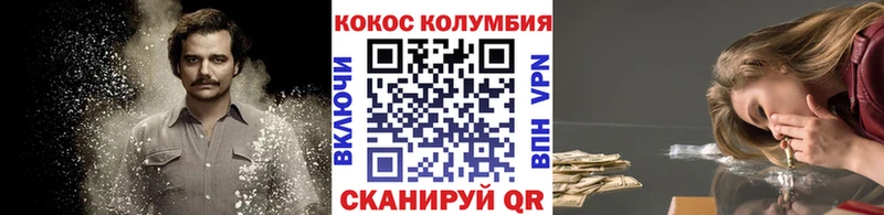 Cocaine 98% Краснослободск