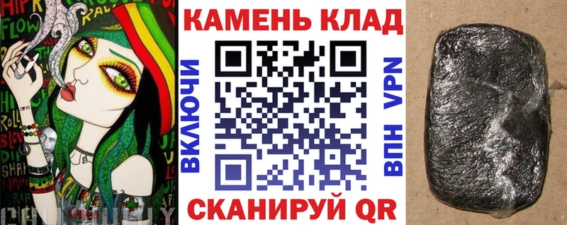 ГАШИШ Изолятор Краснослободск