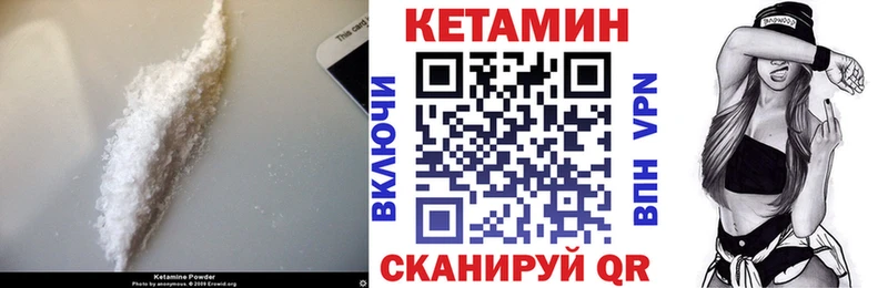 КЕТАМИН ketamine  Краснослободск 