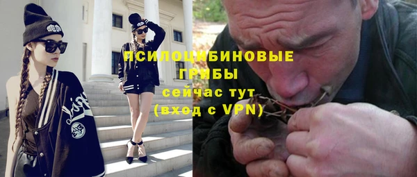 мескалин Балабаново