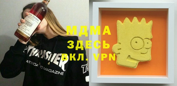 героин Балахна