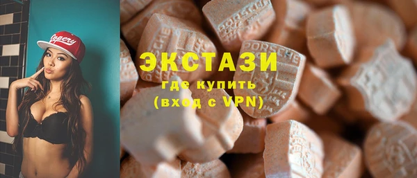 ПСИЛОЦИБИНОВЫЕ ГРИБЫ Баксан