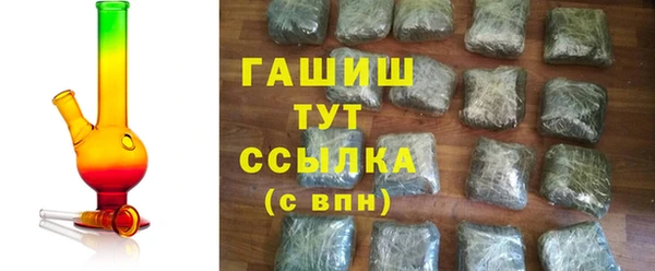 героин Балахна