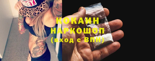 мескалин Балабаново