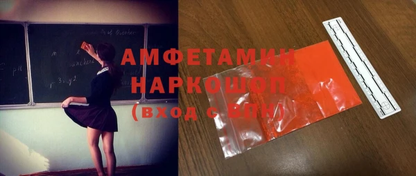 ПСИЛОЦИБИНОВЫЕ ГРИБЫ Баксан