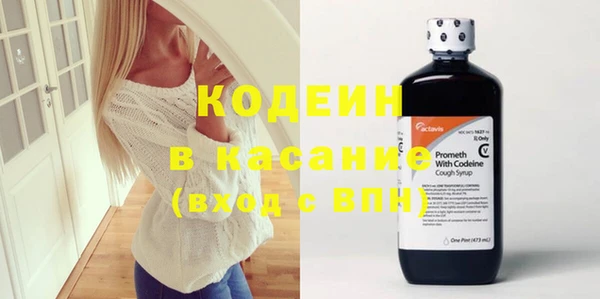 героин Балахна