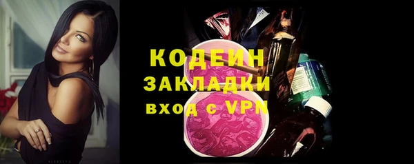 мескалин Балабаново
