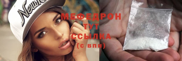мескалин Балабаново