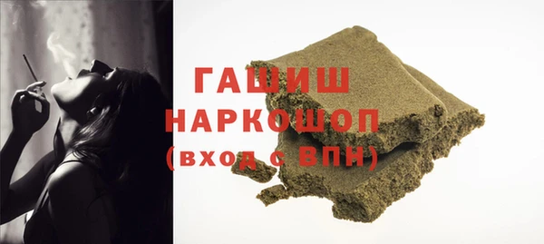 героин Балахна