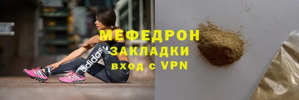 мескалин Балабаново