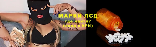 мескалин Балабаново