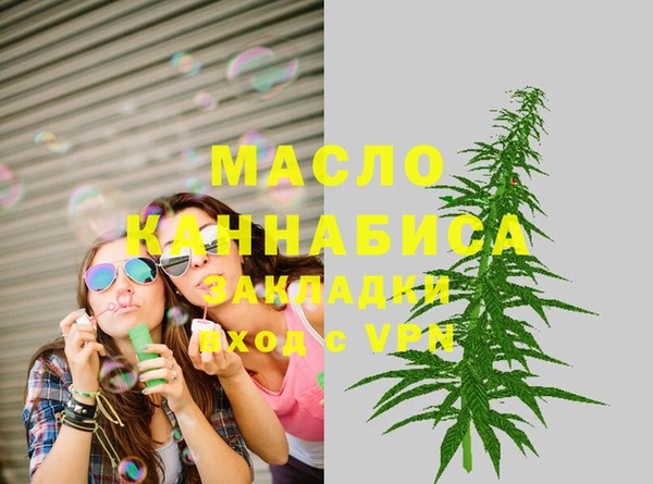 мескалин Балабаново