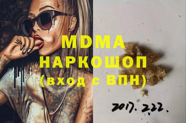 ПСИЛОЦИБИНОВЫЕ ГРИБЫ Баксан