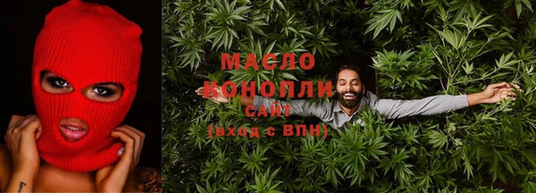 героин Сафоново