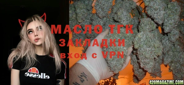 ПСИЛОЦИБИНОВЫЕ ГРИБЫ Баксан