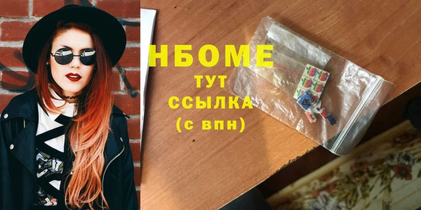 мескалин Балабаново