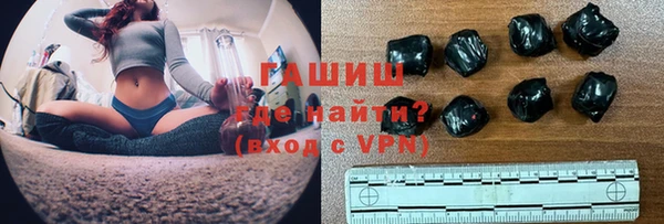 мескалин Балабаново