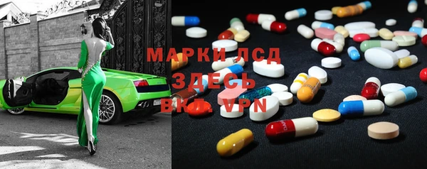 героин Сафоново