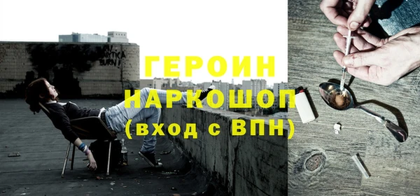 ПСИЛОЦИБИНОВЫЕ ГРИБЫ Баксан