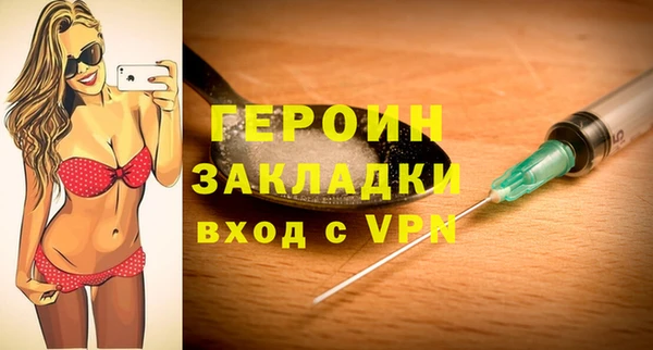 мескалин Балабаново