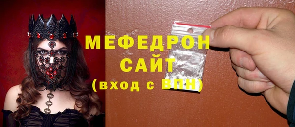мескалин Балабаново