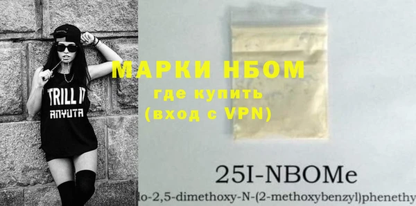 ПСИЛОЦИБИНОВЫЕ ГРИБЫ Баксан