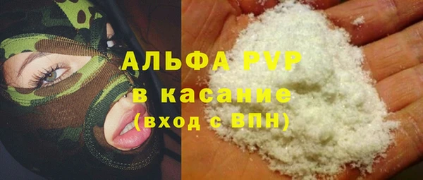 спайс Саяногорск