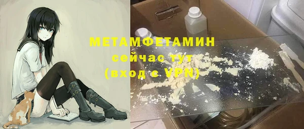героин Балахна