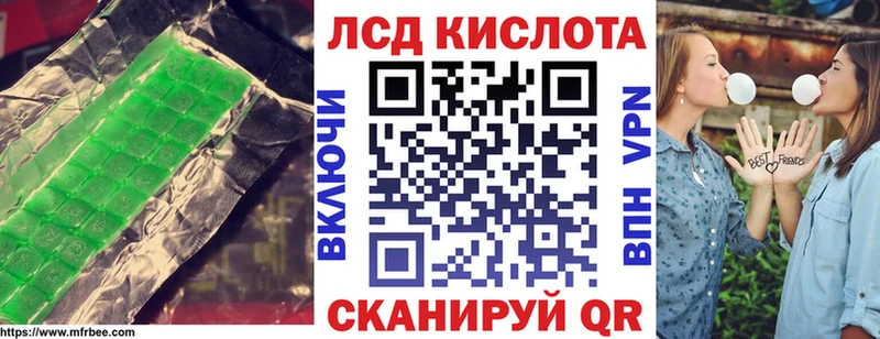 ЛСД экстази ecstasy  Краснослободск 