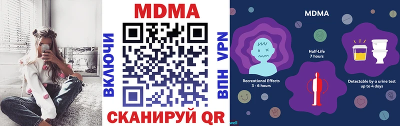 купить наркоту  Краснослободск  MDMA crystal 