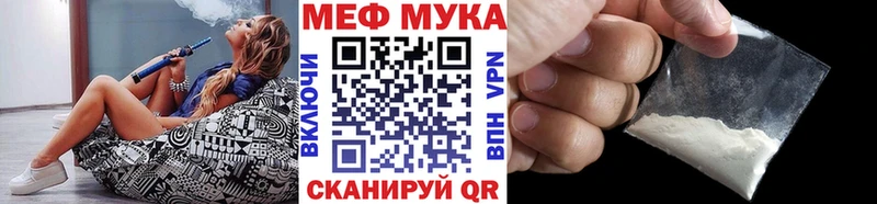 МЕФ mephedrone  Краснослободск 