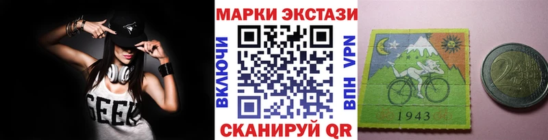 Марки N-bome 1500мкг  Краснослободск 