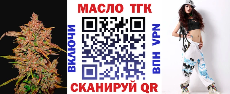 Дистиллят ТГК Wax  Краснослободск 