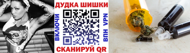 купить закладку  Краснослободск  МАРИХУАНА VHQ 